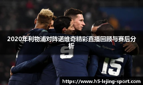 乐竞体育