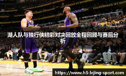 乐竞体育官方网站