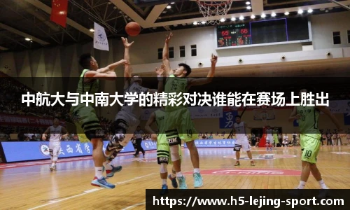 乐竞体育官方网站