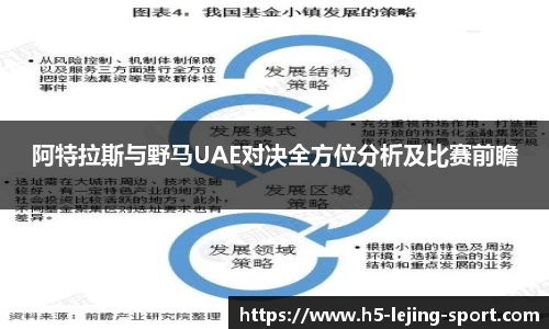 乐竞体育