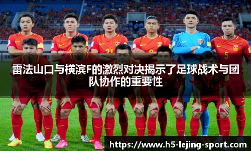乐竞体育官网