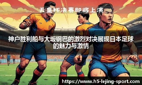 乐竞体育官网