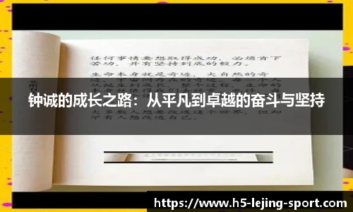 乐竞体育