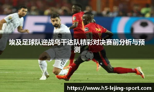 乐竞体育