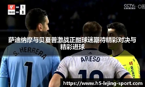 乐竞体育官网