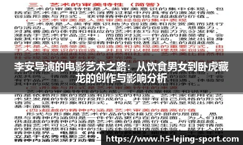 乐竞体育