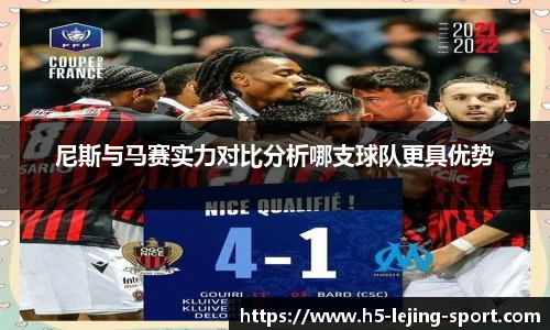 乐竞体育官网