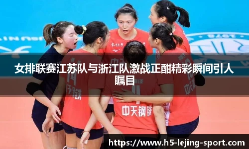 乐竞体育