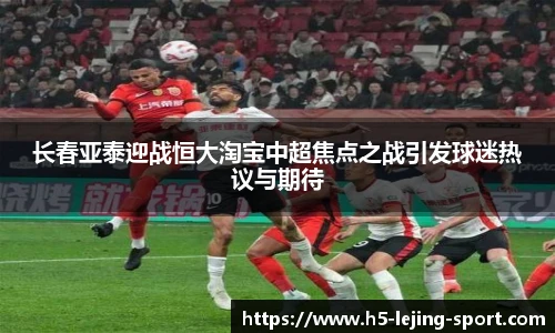 乐竞体育