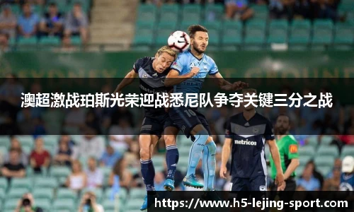乐竞体育