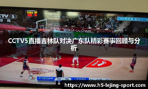 乐竞体育官网