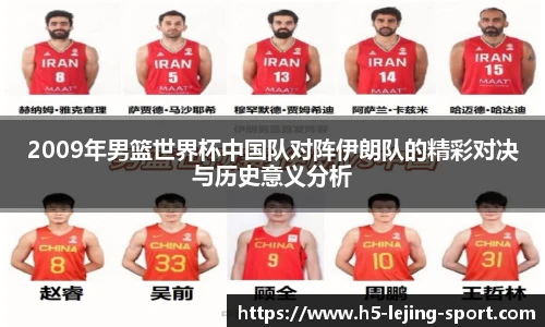 乐竞体育