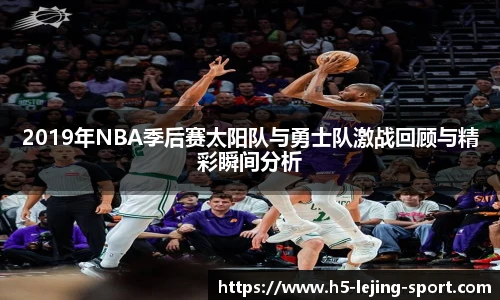 乐竞体育官网