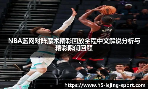 乐竞体育官网