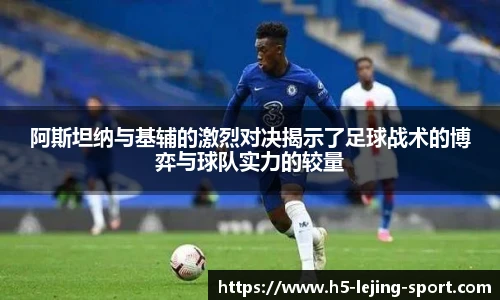 乐竞体育官网