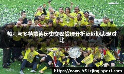 乐竞体育官方网站