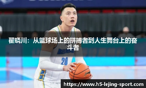 乐竞体育
