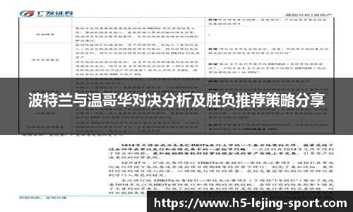 乐竞体育官网
