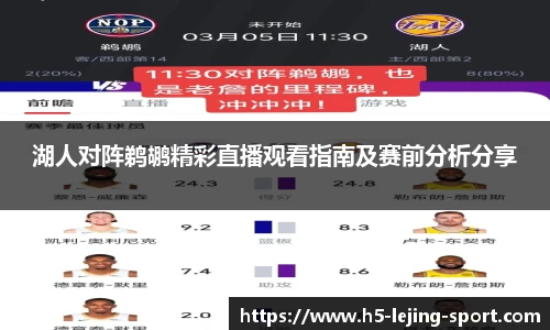 乐竞体育官方网站