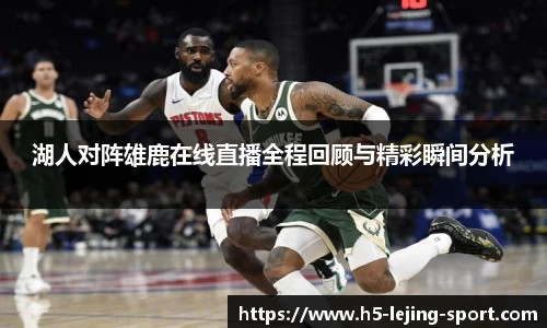 乐竞体育官网