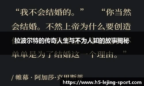 乐竞体育