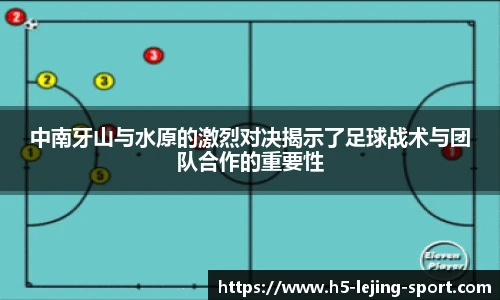 乐竞体育官网