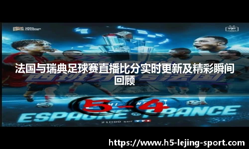 乐竞体育官网