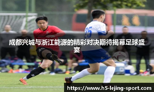 乐竞体育