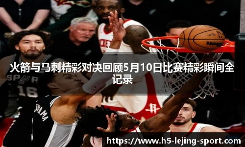乐竞体育