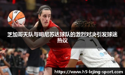 乐竞体育官网