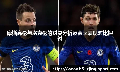 乐竞体育