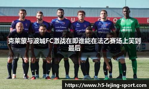 乐竞体育官网